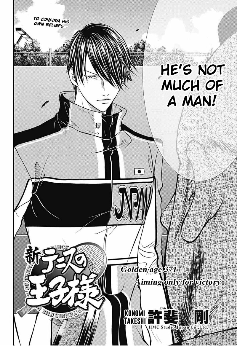 New Prince Of Tennis 371 4