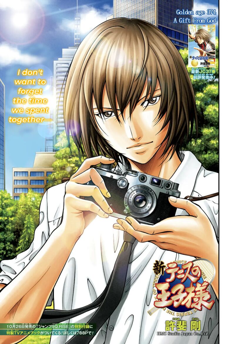 New Prince Of Tennis 374 1
