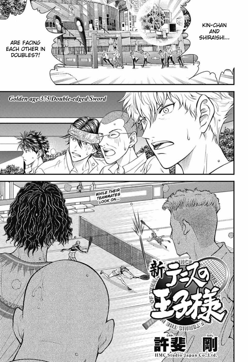 New Prince Of Tennis 375 1