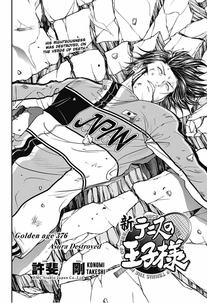 New Prince Of Tennis 376 2
