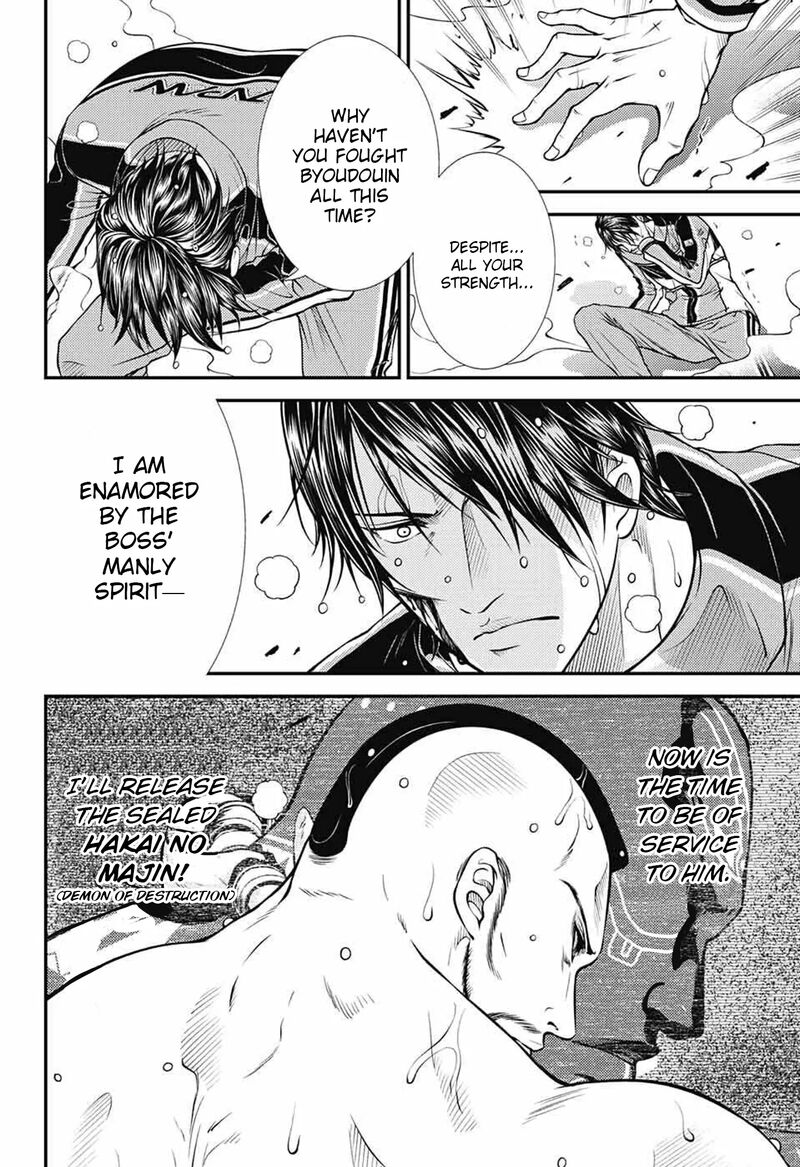 New Prince Of Tennis 376 4