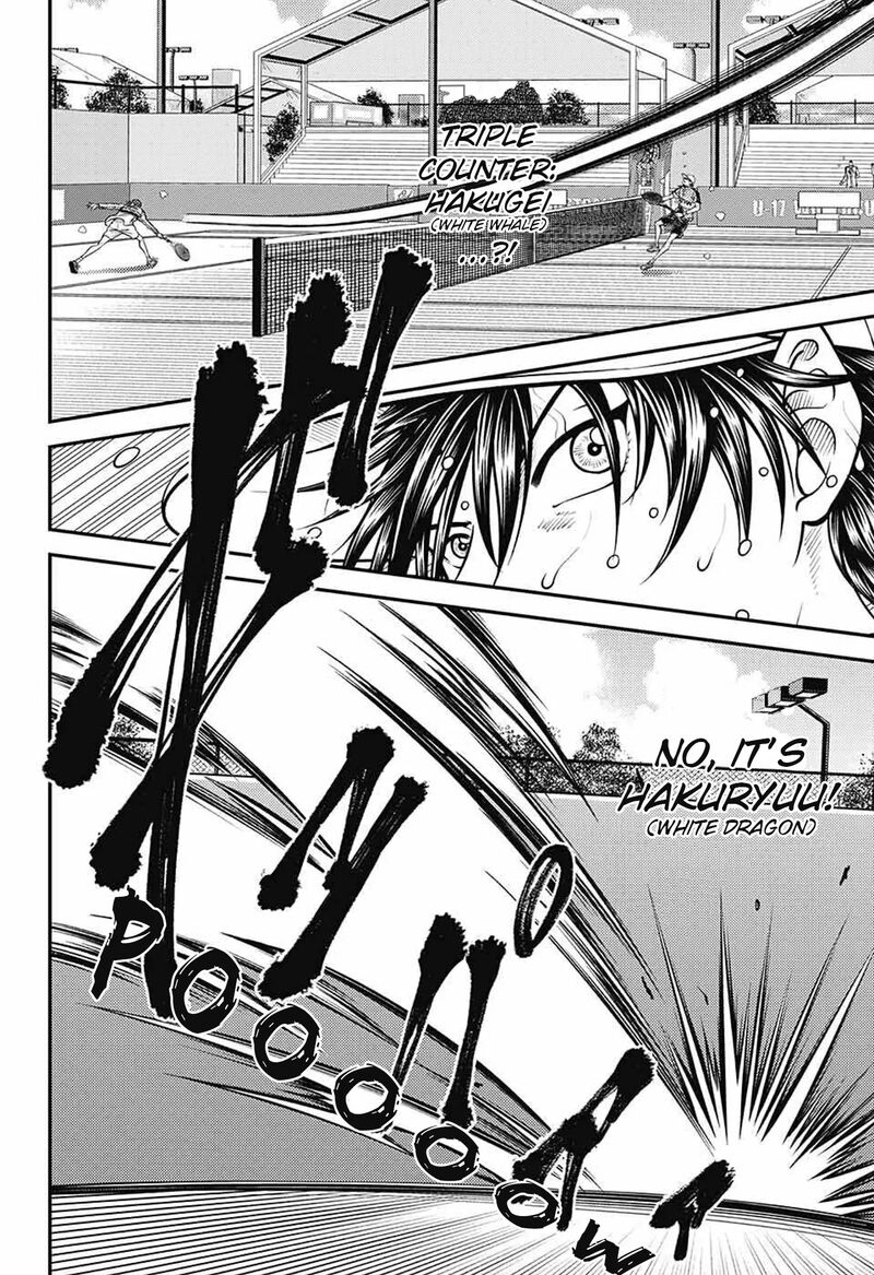 New Prince Of Tennis 377 8