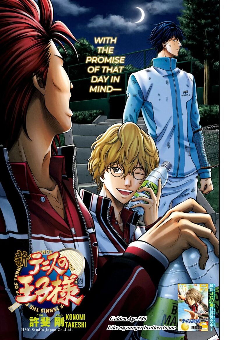 New Prince Of Tennis 380 1