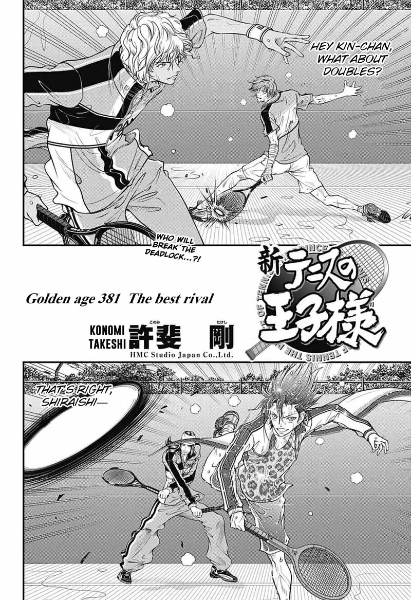 New Prince Of Tennis 381 2