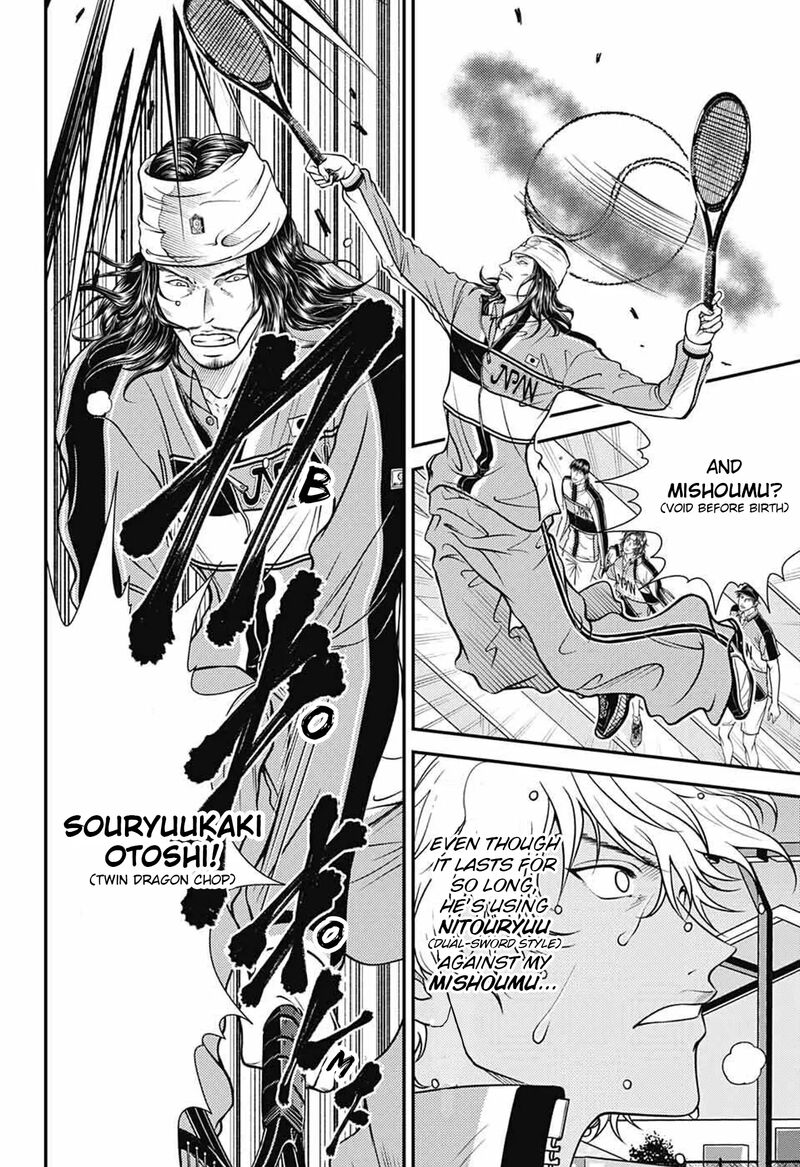 New Prince Of Tennis 381 5