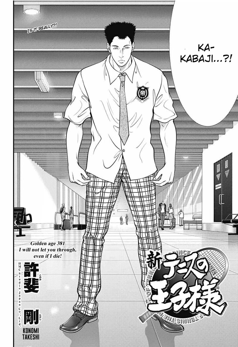 New Prince Of Tennis 382 2