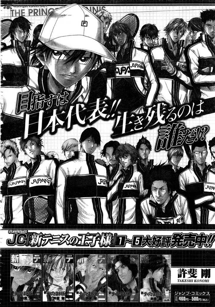 New Prince Of Tennis 54 14
