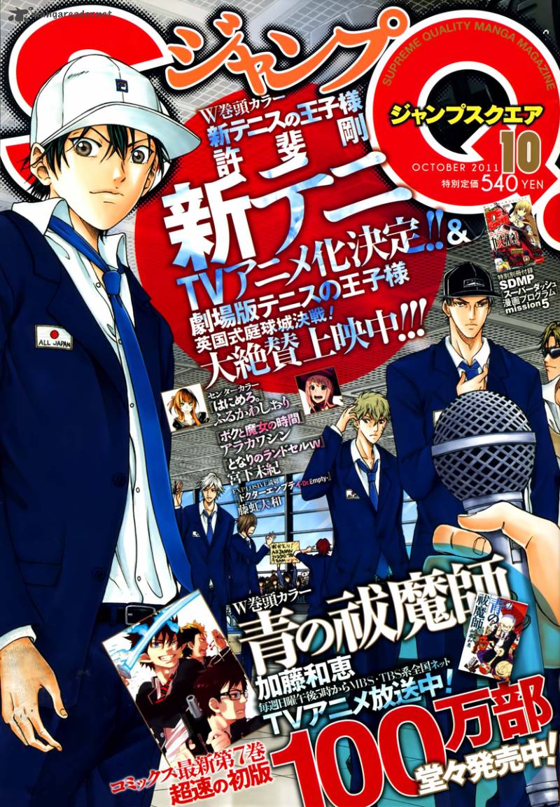 New Prince Of Tennis 59 1