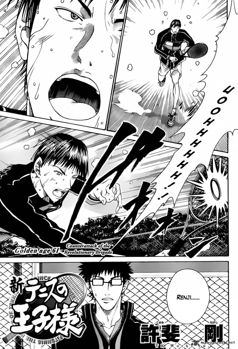 New Prince Of Tennis 61 1