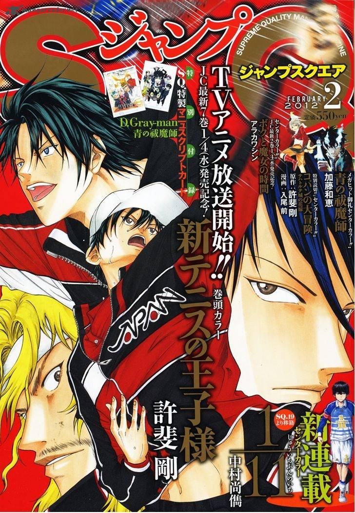 New Prince Of Tennis 69 1