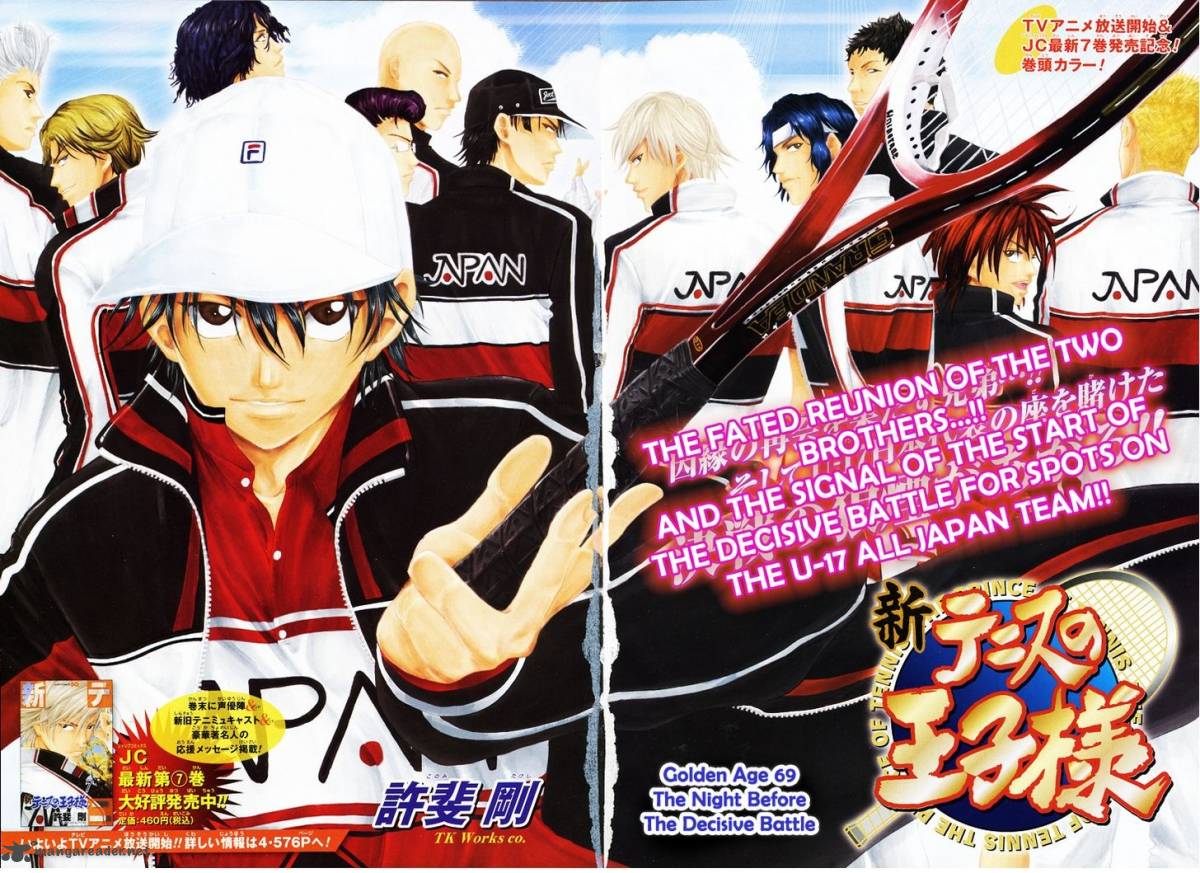 New Prince Of Tennis 69 6