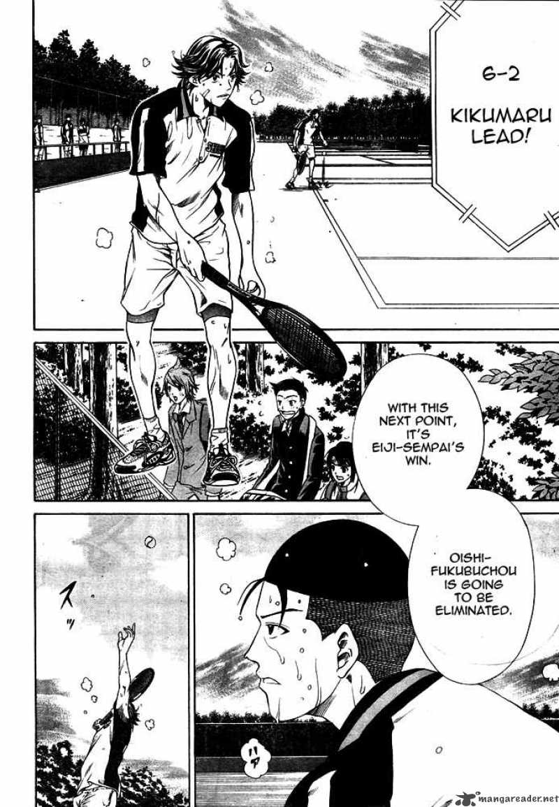 New Prince Of Tennis 7 7