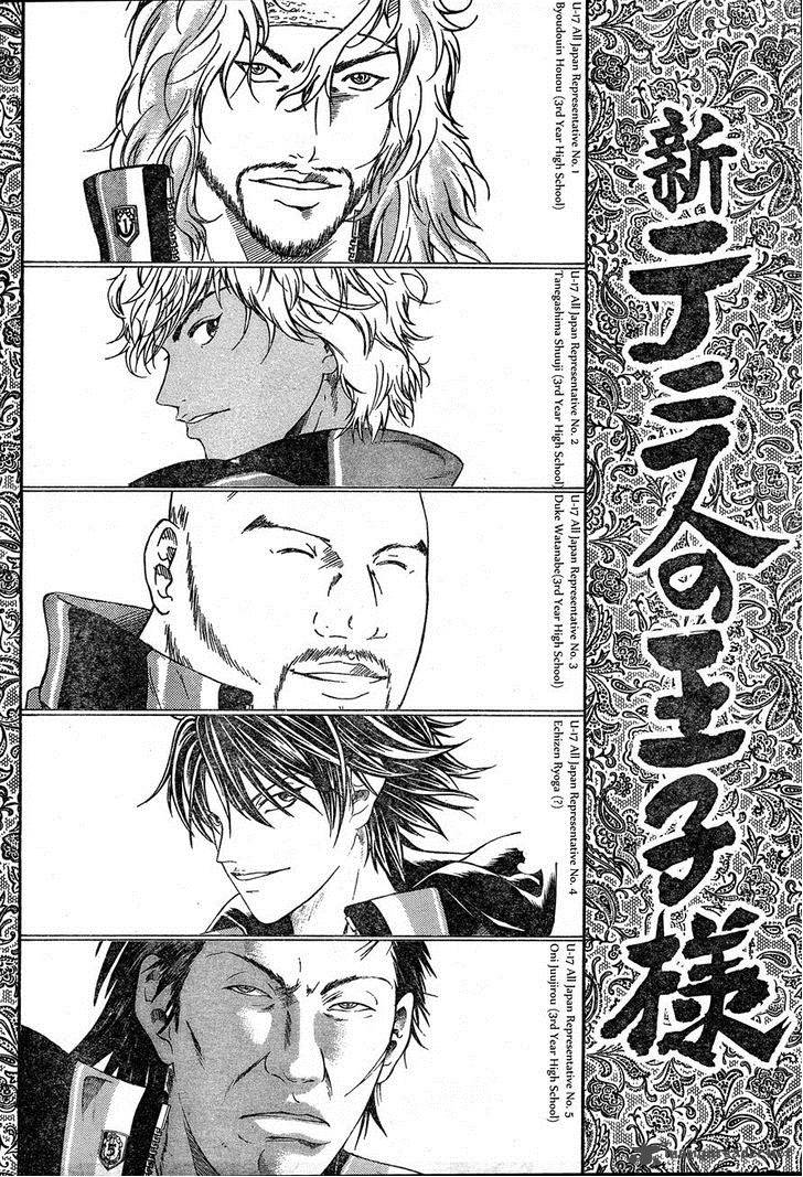 New Prince Of Tennis 70 2
