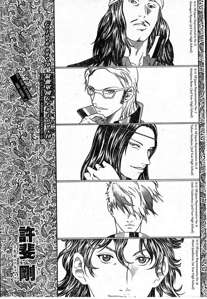 New Prince Of Tennis 70 3
