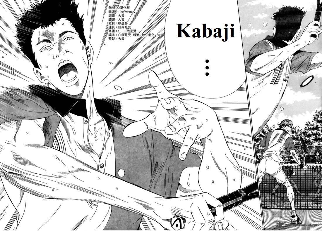 New Prince Of Tennis 73 12