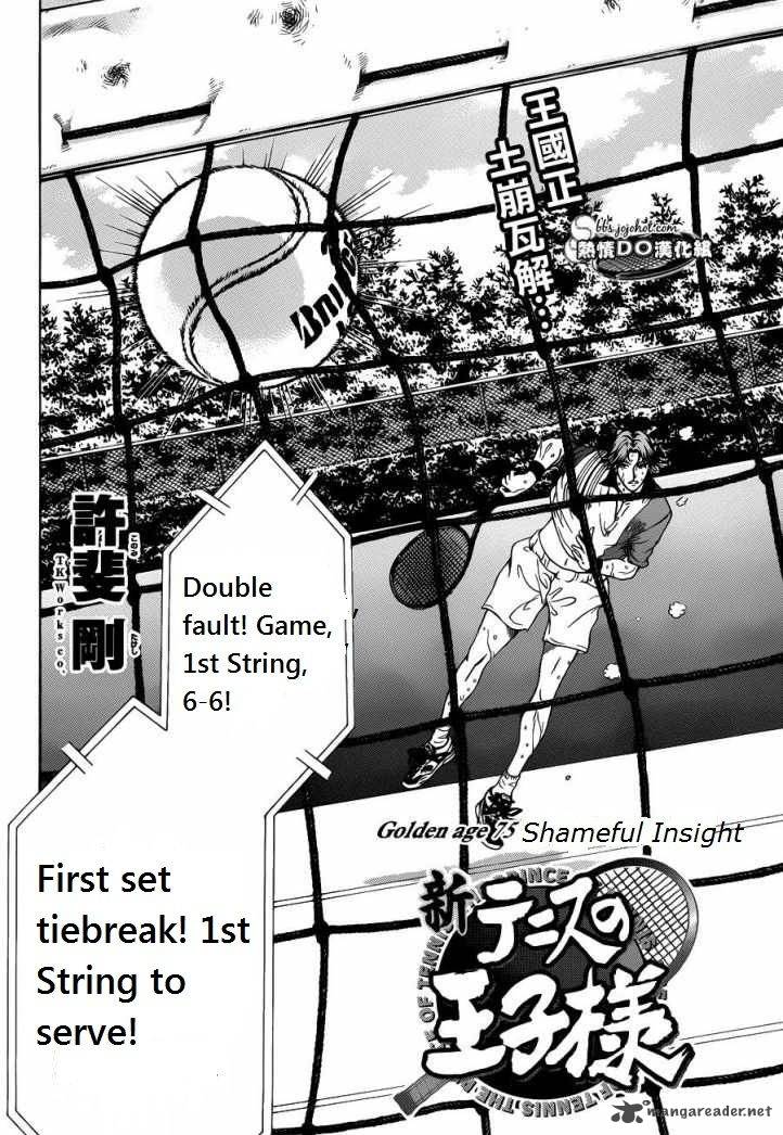 New Prince Of Tennis 75 2