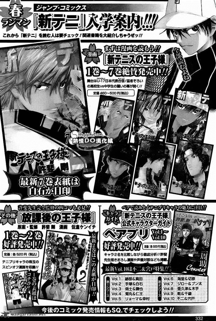 New Prince Of Tennis 76 11