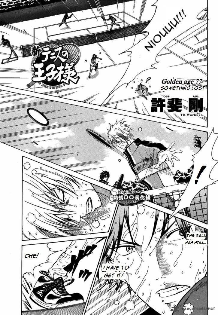 New Prince Of Tennis 77 1
