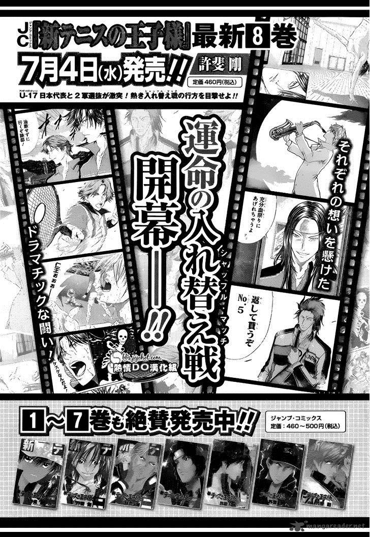 New Prince Of Tennis 79 11
