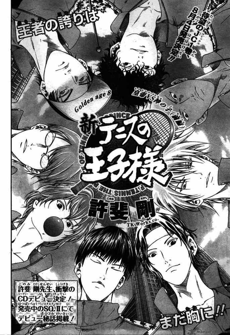 New Prince Of Tennis 8 4