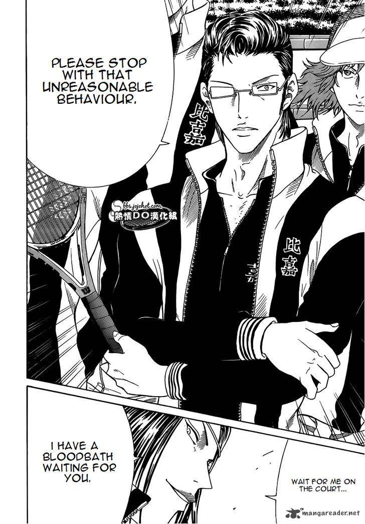 New Prince Of Tennis 82 5