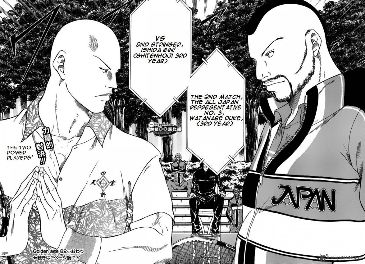 New Prince Of Tennis 82 9