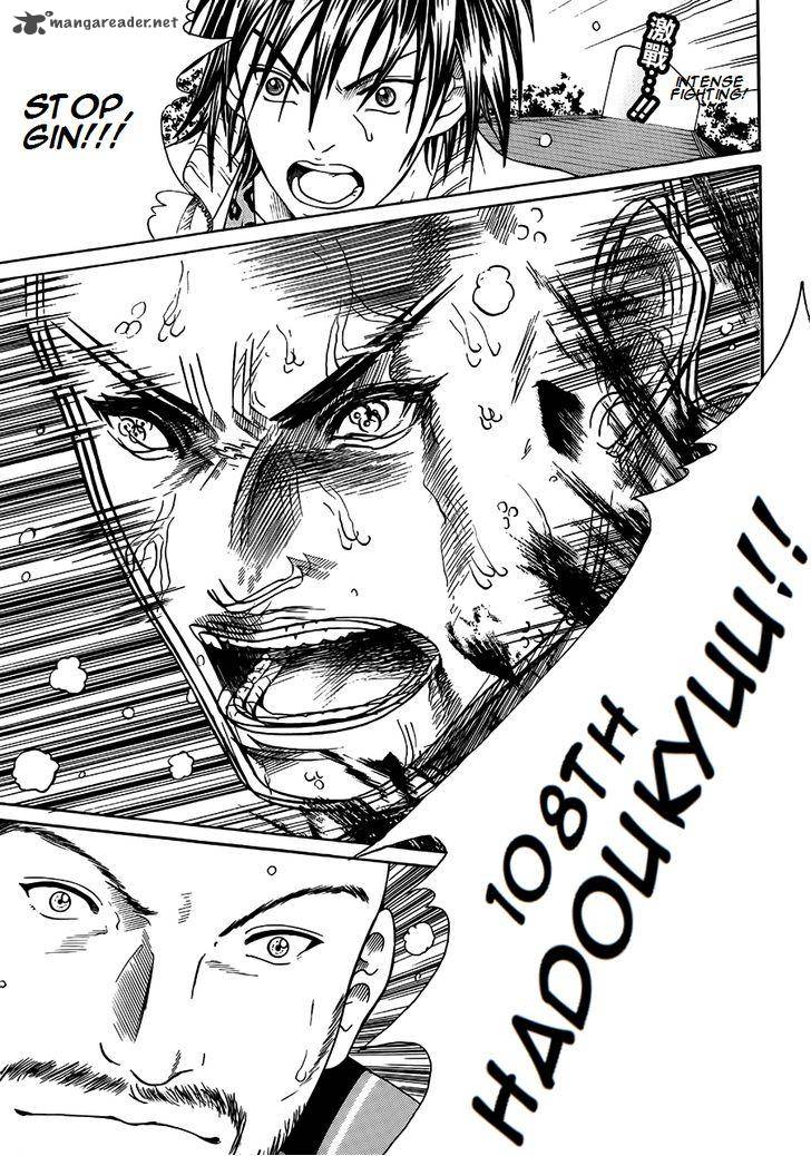 New Prince Of Tennis 83 1