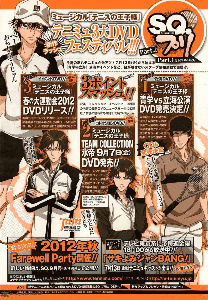 New Prince Of Tennis 83 10