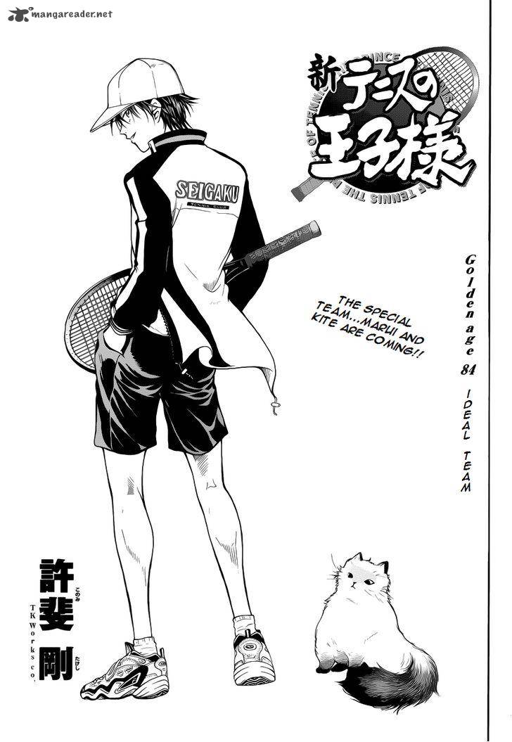 New Prince Of Tennis 84 1