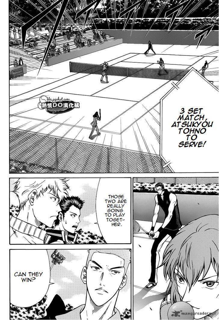 New Prince Of Tennis 84 7