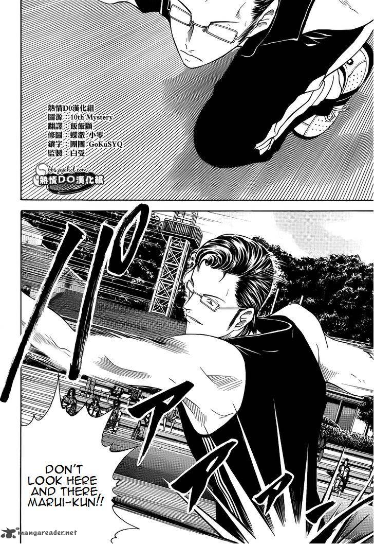 New Prince Of Tennis 85 13