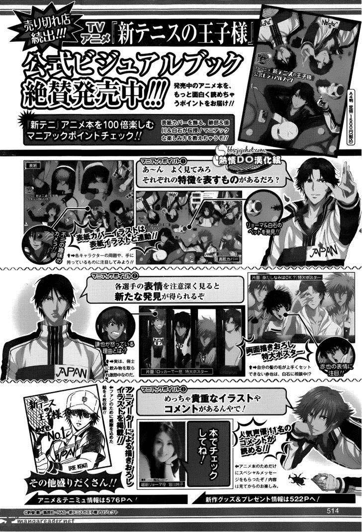 New Prince Of Tennis 86 14