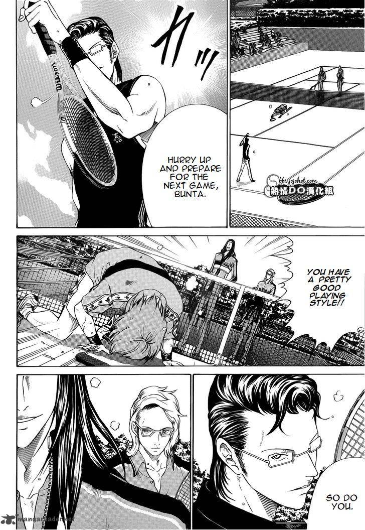 New Prince Of Tennis 88 5