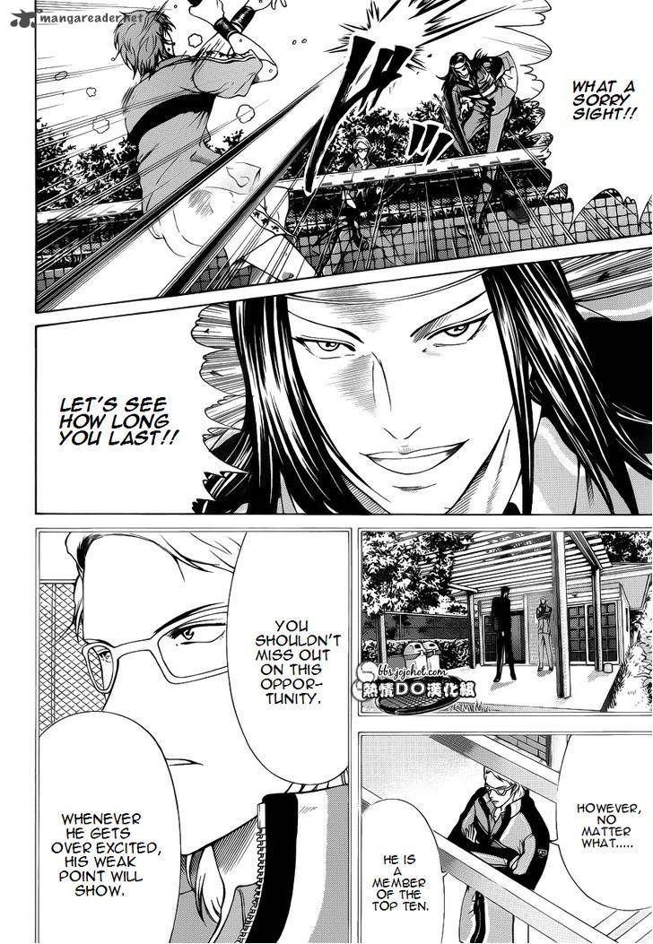 New Prince Of Tennis 88 7