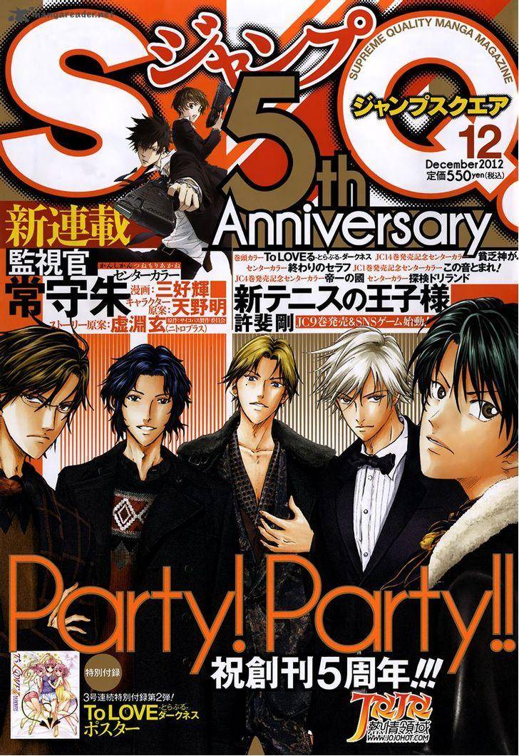 New Prince Of Tennis 90 1