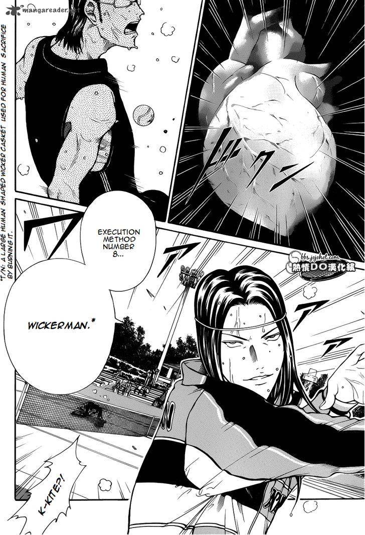 New Prince Of Tennis 90 16