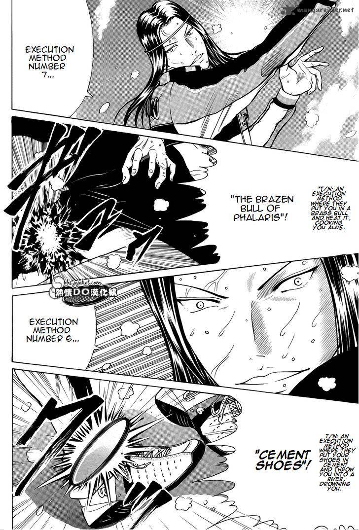 New Prince Of Tennis 90 20