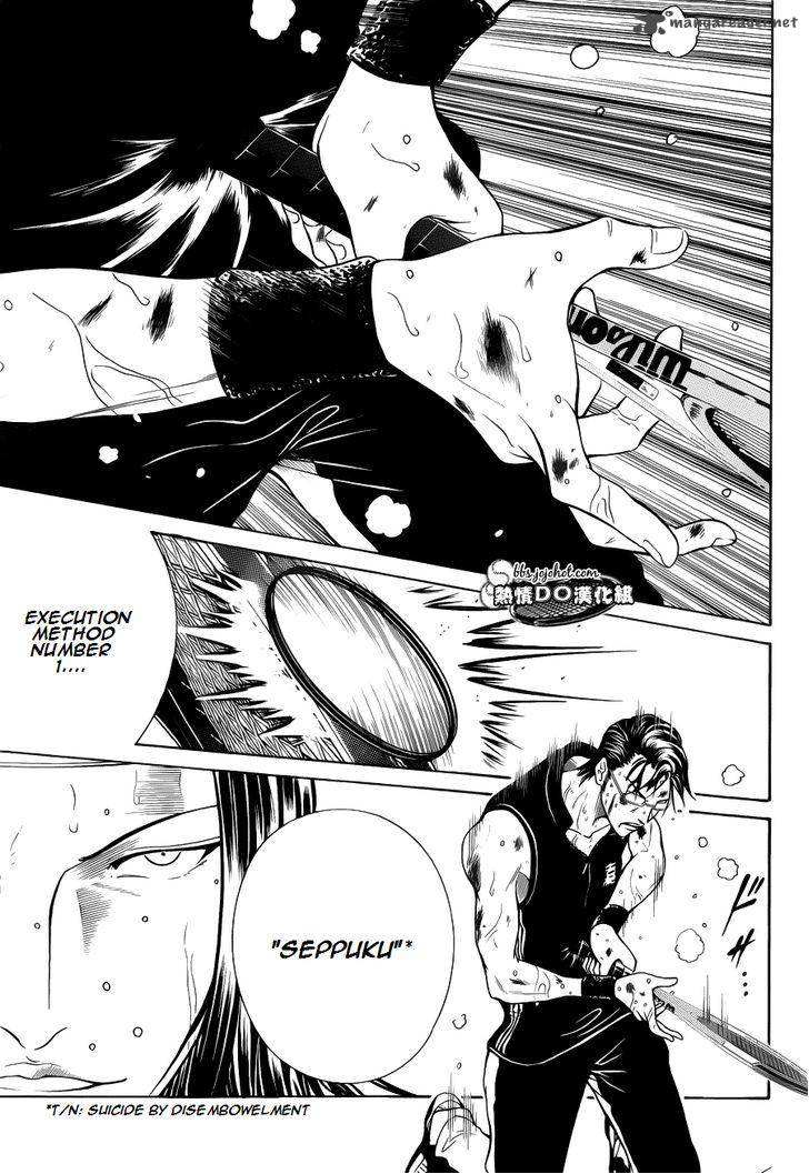 New Prince Of Tennis 90 23