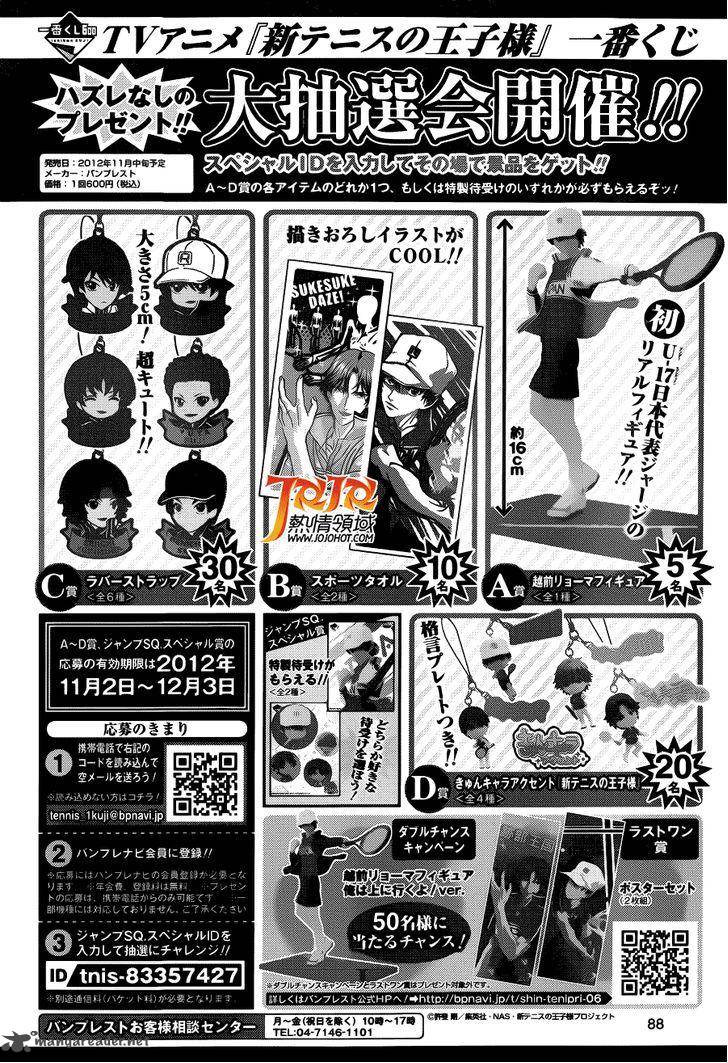New Prince Of Tennis 90 33