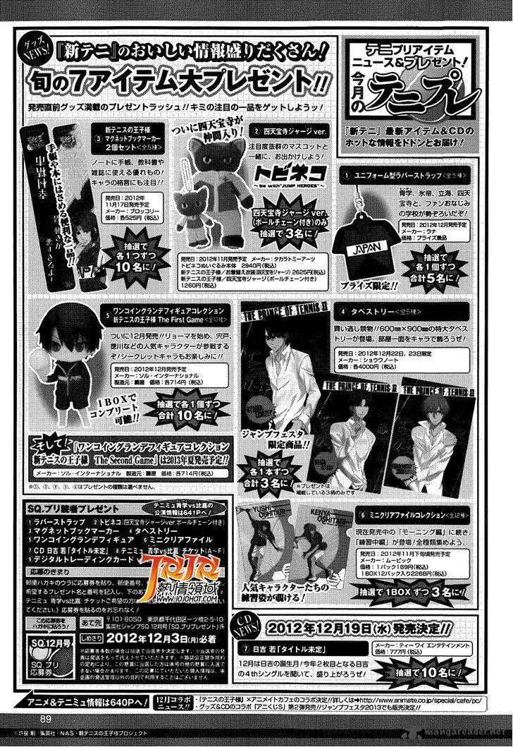 New Prince Of Tennis 90 34