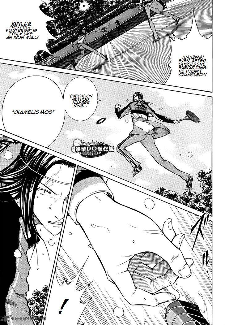 New Prince Of Tennis 90 9