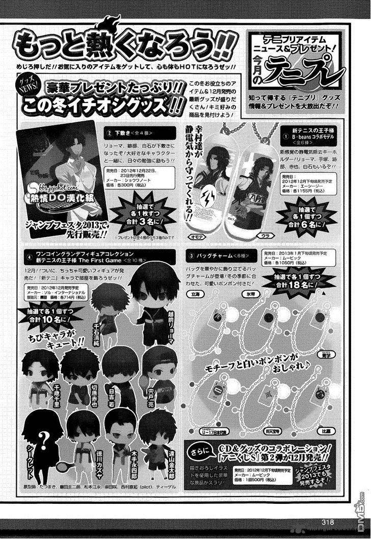 New Prince Of Tennis 91 1