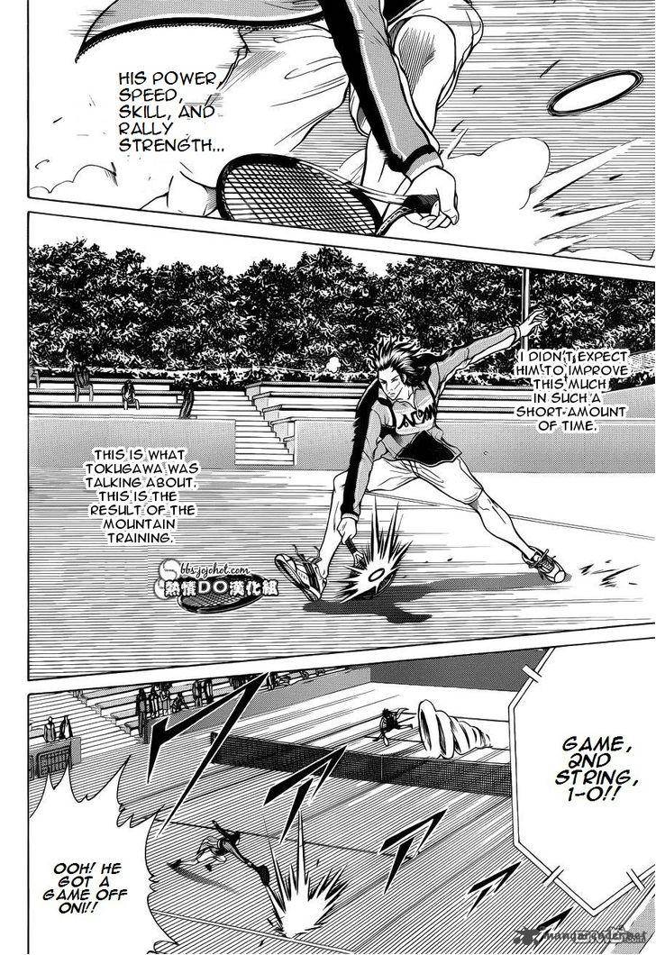 New Prince Of Tennis 91 12