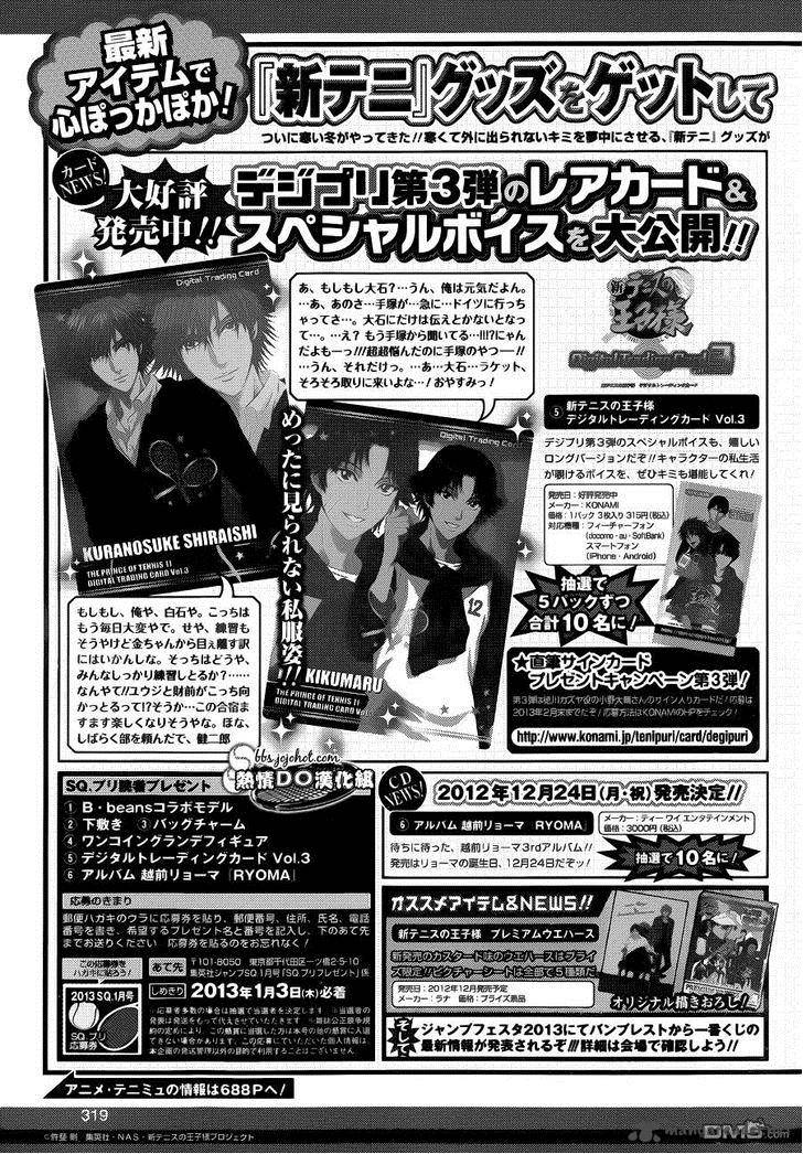 New Prince Of Tennis 91 3