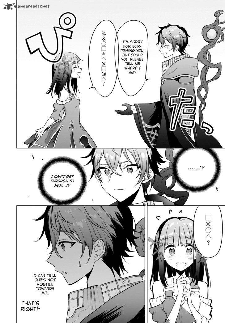Next Life 1 19