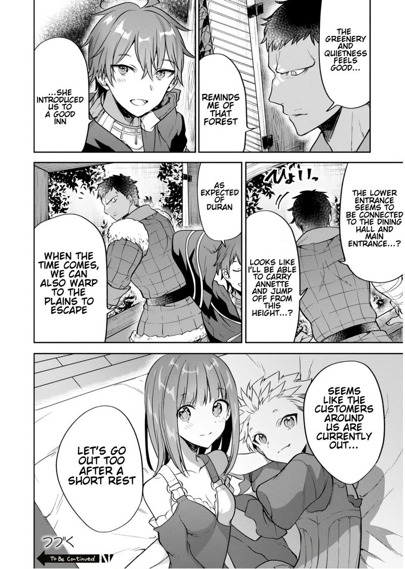 Next Life 13 18