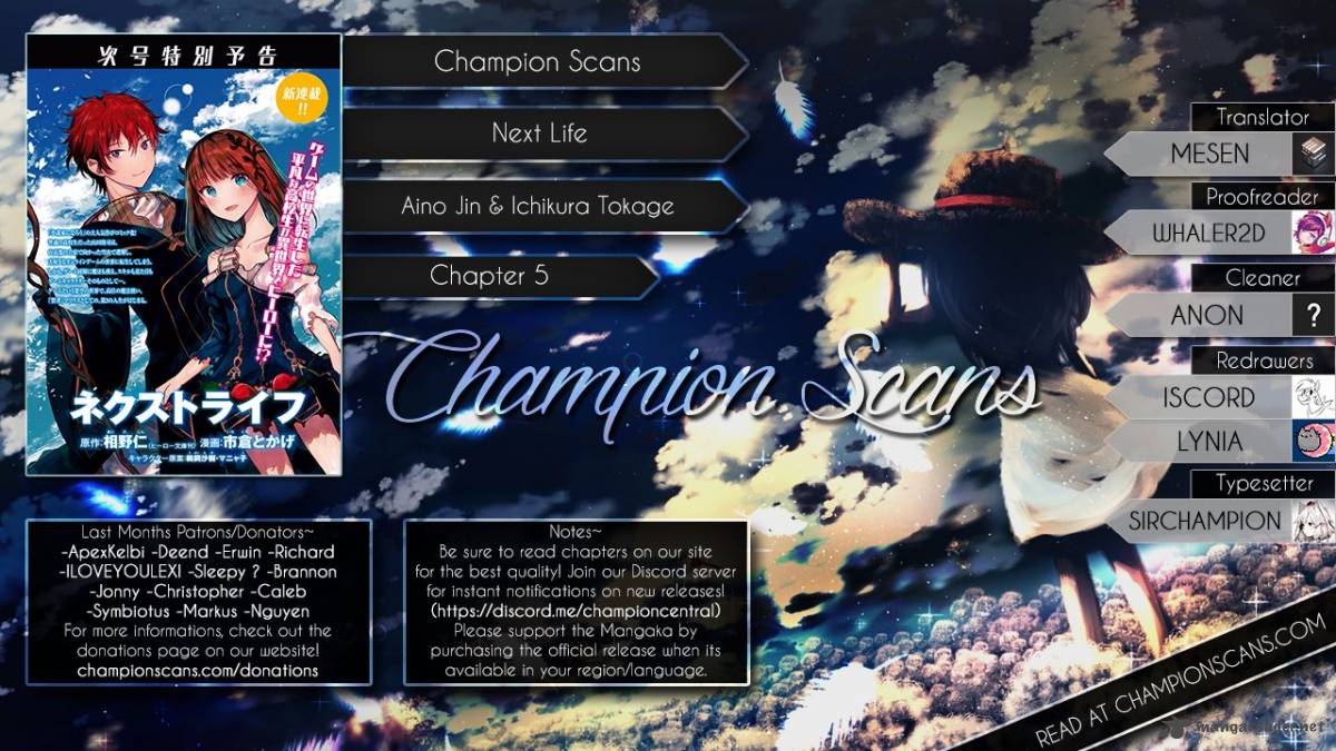 Next Life 5 1