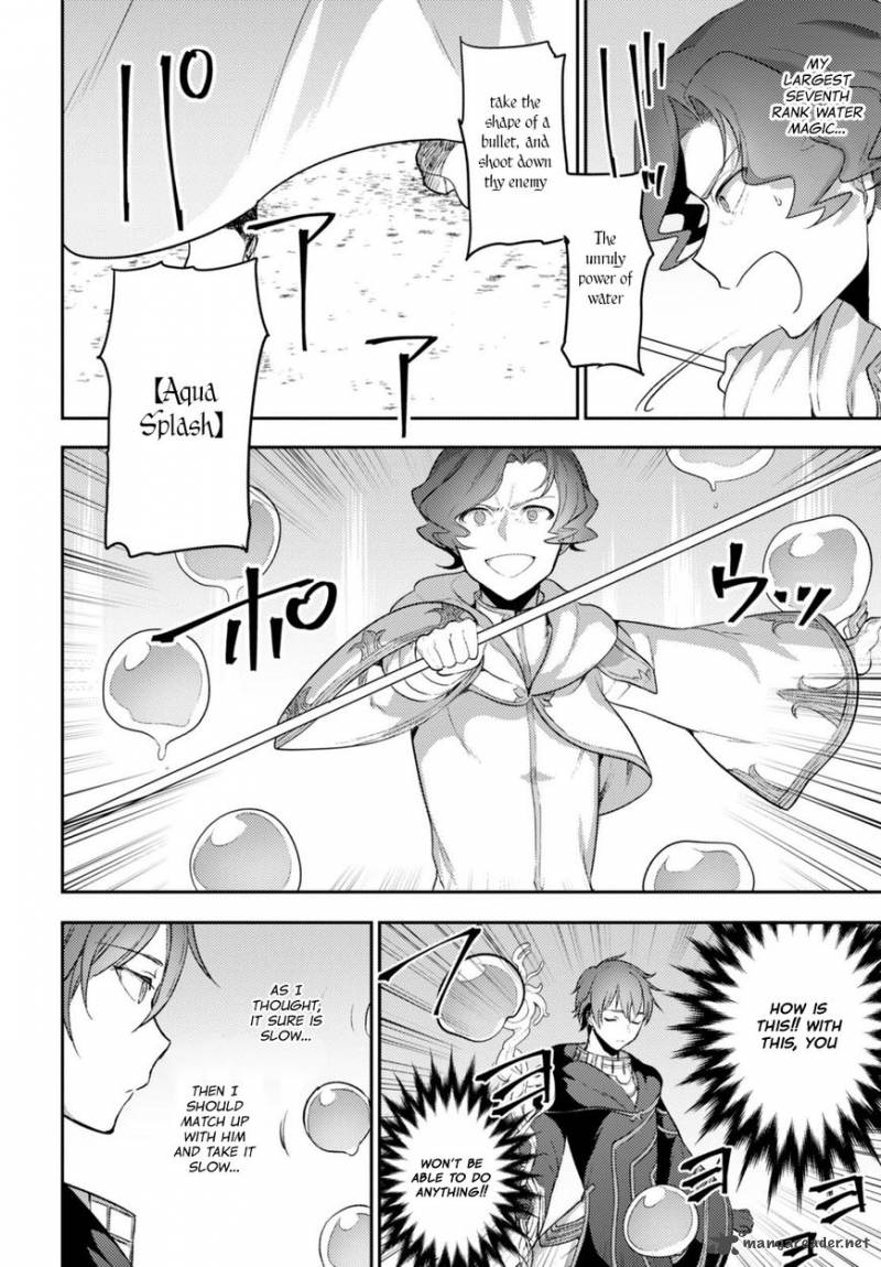 Next Life 5 28