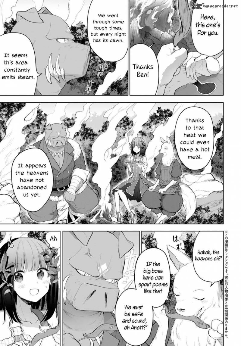 Next Life 7 4