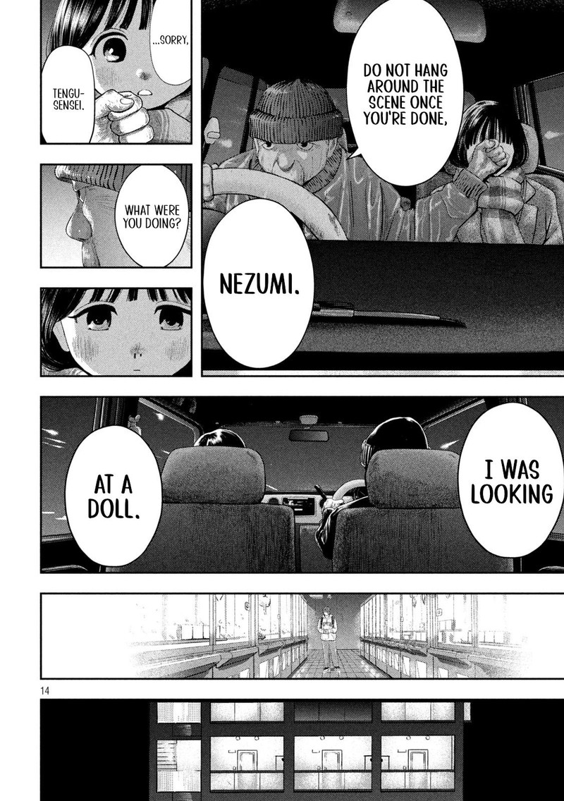 Nezumi No Hatsukoi 1 14